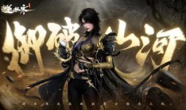 逆水寒手游武器最新爆料