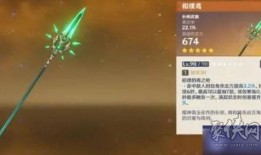 4.1最新卡池爆料,全新角色与限定皮肤来袭，精彩不容错过！