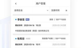 ess 8最新爆料,揭秘未来科技革新与产业变革