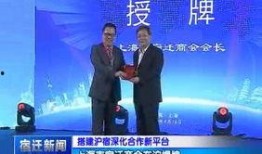 宿迁今日热点爆料新闻视频,今日爆料新闻视频聚焦焦点回顾